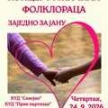 Užički folklorci za Janu: U hali Veliki park koncert svih užičkih KUD-ova 24. septembra