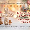 U nedelju u Rekovcu koncert pod nazivom „Kroz veru hodimo, tradiciju cuvamo“
