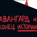 O ruskoj avangardi i "kraju istorije": Međunarodna naučna konferencija u Teatru "Vuk"