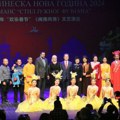 U Smederevu po drugi put proslavljena kineska nova godina: Predstavljena tradicionalna umetnost provincije Fuđen i grada…