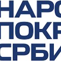 Jelisavčić (NPS): Država nije izmirila dugovanja prema poljoprivrednicima iz prošle godine