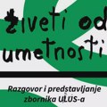 NAJAVA: Živeti od umetnosti – razgovor i predstavljanje drugog zbornika Udruženja likovnih umetnika Srbije ULUS - Živeti…