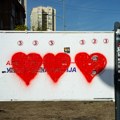 Дан после