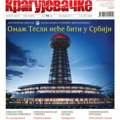Kragujevačke u prodaji: Novi broj pred čitaocima!