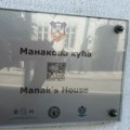 У Манаковој кући почела едукативна радионица "Плетење гривне од манистра"