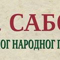 30. jubilarni Sabor izvornog narodnog pevanja na Rudniku