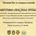 Otvaranje izložbe „Ornamentima obasjana prošlost” u Univerzitetskoj galeriji