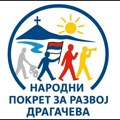 Država ignoriše nacionalne brendove