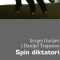 Aleksandar Vučić pominje se u knjizi „Spin diktatori“