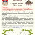 Voždov rakijski zbor i IX međunarodno ocenjivanje rakija, rok za prijavu – 4. mart