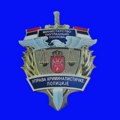Od početka godine zbog korupcije podnete krivične prijave protiv 657 osoba