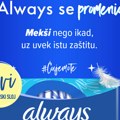 Brend Always predstavlja nove, unapređene Always Ultra uloške - mekše nego ikada ranije