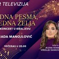 Ne propustite koncert Rade Manojlović na Kurir televiziji! Gledajte "Jedna pesma, jedna želja" večeras u 20 časova