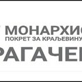 Izbori u Dragačevu: Monarhisti imaju svoju listu