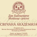 Dan Biblioteke Matice srpske: „Zlatna knjiga” pesniku Blagoju Bakoviću