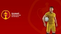 Fudbal - Ruski kup: Lokomotiv - Rostov