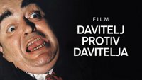 Давитељ против давитеља