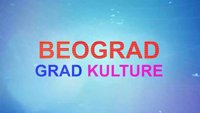 Beograd grad kulture