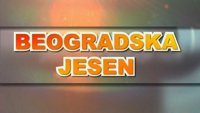 Beogradska jesen