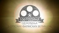 100 godina od rođenja 5 srpskih filmskih velikana