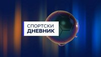 Sportski dnevnik