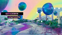Obrazovni fragmenti