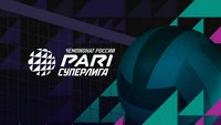 Odbojka: Ruska liga (ž): Dinamo Kazan - Proton
