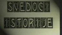 Svedoci istorije