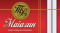 ТВ маґазин