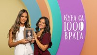 Kuća sa 1000 vrata