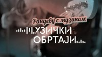 Randevu sa muzikom - muzički obrtaji