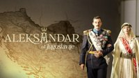 Aleksandar od Jugoslavije