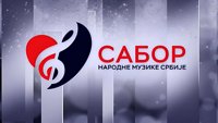 Sabor narodne muzike Srbije