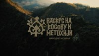 Васкрс на Косову и Метохији