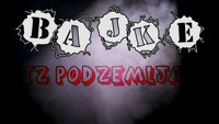 Бајке из подземља