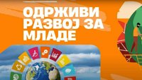 Одрживи развој за младе