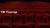 ТВ Театар