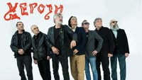 Koncert grupe "Heroji"