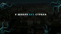 U školu bez straha
