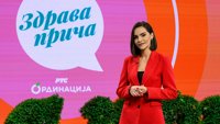 Здрава прича - РТС ординација