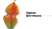 Odjeci festivala - specijal