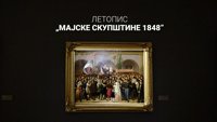 Letopis "Majske skupštine 1848"