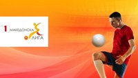 Fudbal - Makedonska liga: AP Brera - Makedonija