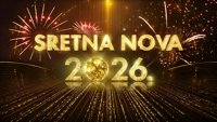 Sretna nova 2026.
