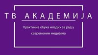 TV akademija