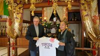 Вхат'с уп Јапан