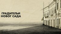 Graditelji Novog Sada