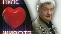 Puls života