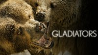 Гладијатори