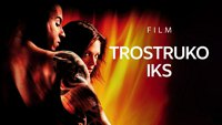 Троструко икс